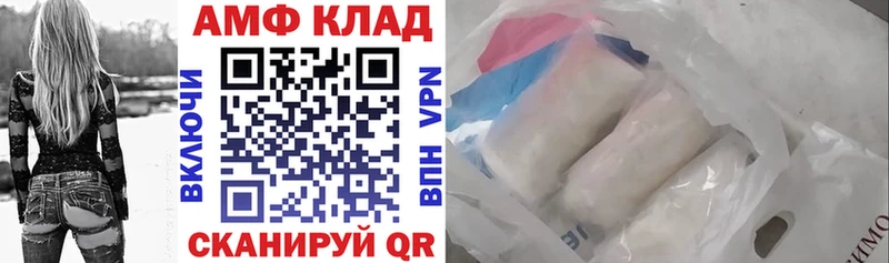 Купить  Княгинино  АМФЕТАМИН 97% 