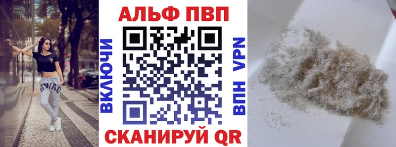 Купить  Княгинино  A-PVP кристаллы 