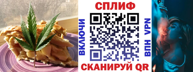 Купить  Княгинино  Cannafood марихуана 