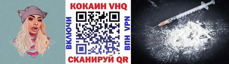 Кокаин 97%  Купить закладки  Княгинино 
