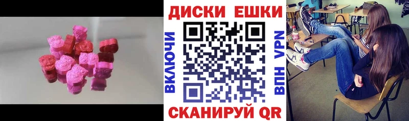 Ecstasy 280 MDMA  Купить где  Княгинино 