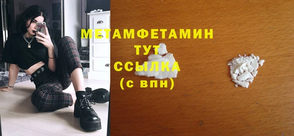 меф VHQ Дмитров