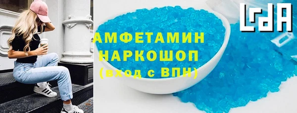 меф VHQ Дмитров