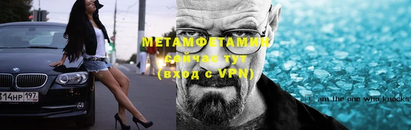 меф VHQ Дмитров
