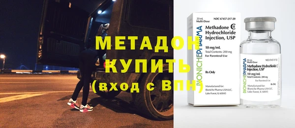 меф VHQ Дмитров