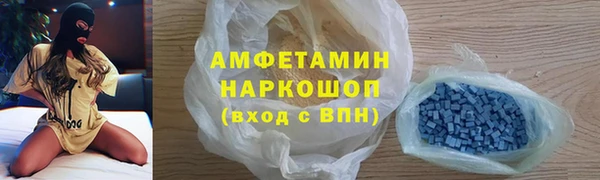 гашик Дмитровск
