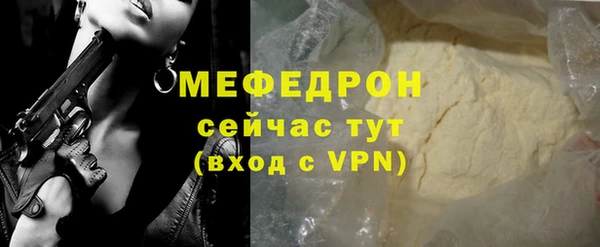 кристаллы Переславль-Залесский