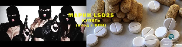 марки lsd Дмитриев