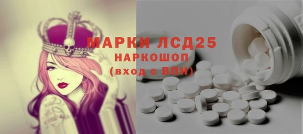 марки lsd Дмитриев