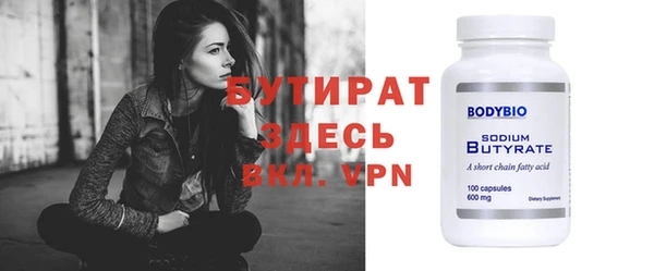 гашик Дмитровск