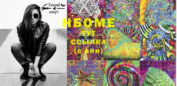 марки lsd Дмитриев