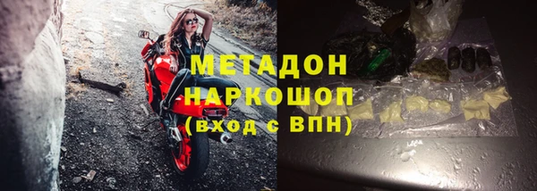 меф VHQ Дмитров