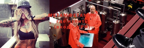 меф VHQ Дмитров