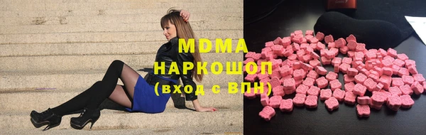 гашик Дмитровск