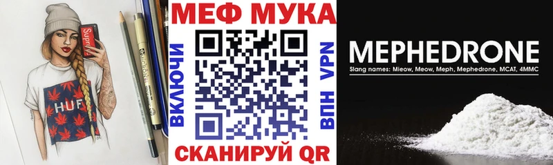 МЕФ 4 MMC  Купить  Княгинино 