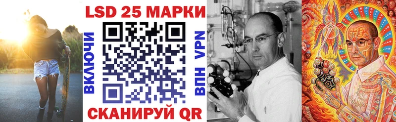 Наркотические марки 1,5мг  Купить где  Княгинино 