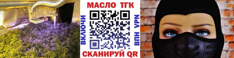 Дистиллят ТГК гашишное масло  Купить  Княгинино 